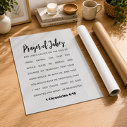 Prayer Of Jabez, 1 Chronicles 4:10, Scripture, Bible Verse, Blessing Poster Wall Art, Modern Wall Decor For Living Room Bedroom, 12x18 UNFRAMED - Format: Rolled Canvas